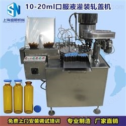 SKF全自動(dòng)口服液灌裝機(jī)