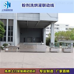 SNFJ-2粉劑灌裝生產(chǎn)線