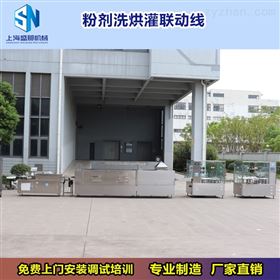 SNFJ-2熊胆粉灌装生产线