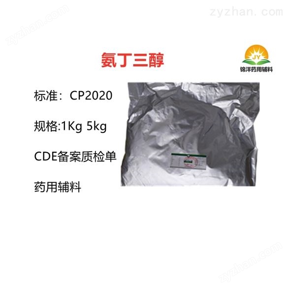 藥用級單硬脂酸鋁化學(xué)性質(zhì)