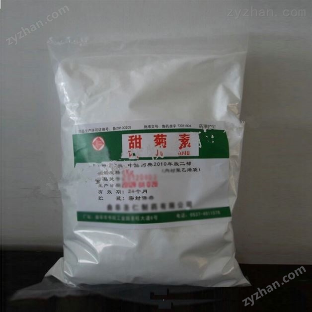 药用级甜菊素药用辅料CDE备案