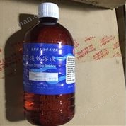 醫(yī)藥級苯扎溴銨溶液原料CDE備案