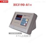 XK3190-A1+XK3190-A1+稱重顯示器 地磅