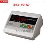 XK3190-A7XK3190-A7稱重顯示控制器 地磅
