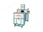 AMVP-05M 全自動六面真空整形包裝機(jī)