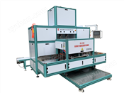 HS-1200全自動六面真空整形包裝機(jī)