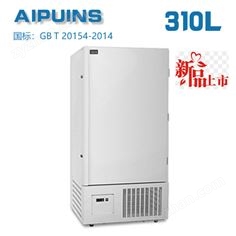AP-86-310LA超低溫冰箱