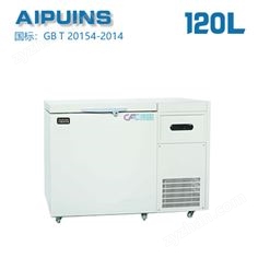 AP-135-120WA臥式超低溫保存箱