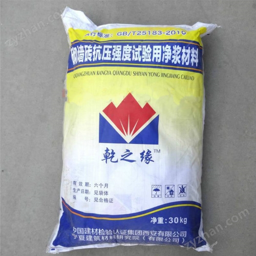砌墻磚抗壓強度試驗用凈漿材料生產(chǎn)廠家質(zhì)優(yōu)