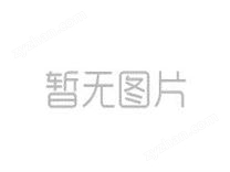 鑄鋼導(dǎo)熱油高壓電磁閥