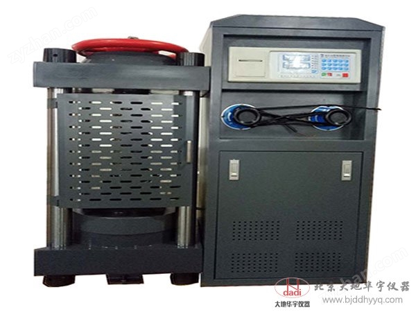 2000KN壓縮力學試驗儀器液壓式試驗機(圖1) 2000KN壓縮力學試驗儀器液壓式