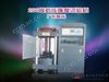 北京大地華宇200噸抗壓強(qiáng)度試驗(yàn)機(jī)實(shí)驗(yàn)室砌塊壓