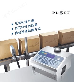 DOD-1000大字符噴碼機