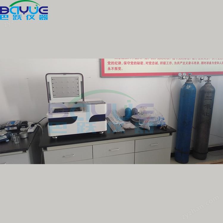 全自動型氮氣濃縮儀 圓形水浴氮吹儀