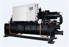 水冷螺桿式冷水機(jī)組（低溫機(jī)組 -25℃）