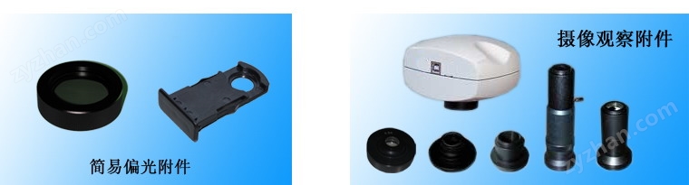 L3000生物顯微鏡
