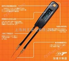 一支槍智能鑷子電橋LCRRESEARCH 一支槍智能鑷子式 LCR數(shù)字電橋
