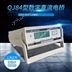 上海正陽QJ84數(shù)字直流雙臂電橋 直流雙臂電橋 QJ84A攜帶式電阻測(cè)試儀圖片