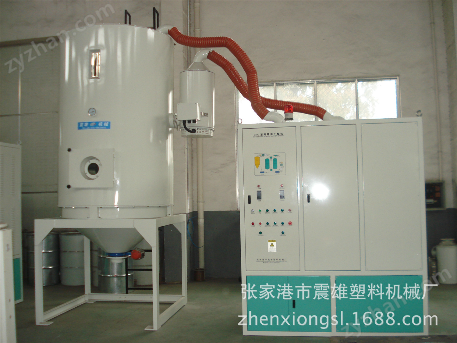 三機一體雙桶分子篩PET除濕干燥機