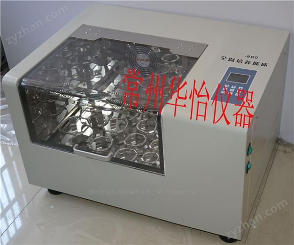 全溫培養(yǎng)搖床圖片