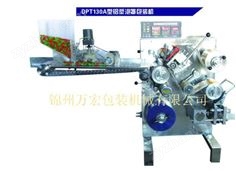 DPT130A型鋁塑泡罩包裝機(jī)
