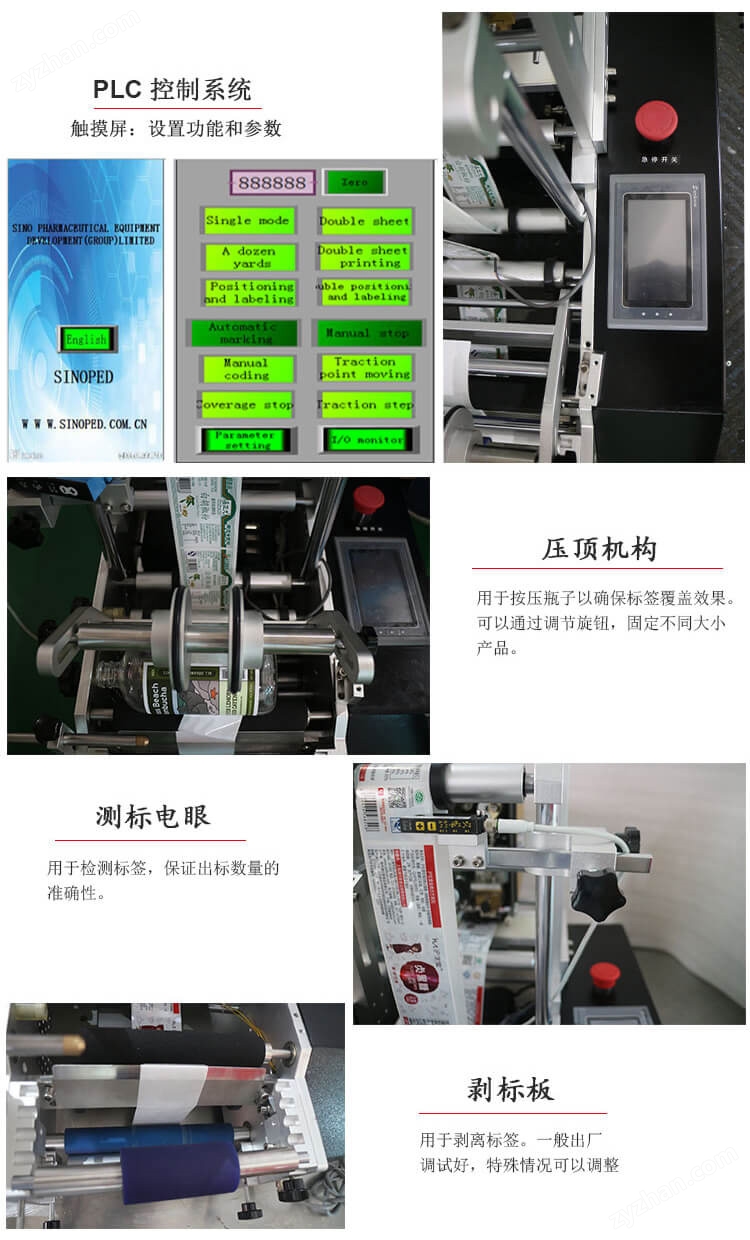 產(chǎn)品詳情 (1).jpg
