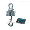 重型機(jī)械廠用無線吊秤 100噸吊鉤秤