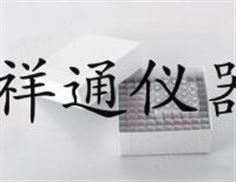 PA凍存盒