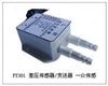 引風機差壓傳感器，引風機差壓傳感器參數，引風機差壓傳感器價格