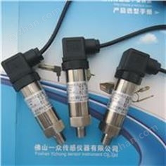 PY206通用壓力傳感器