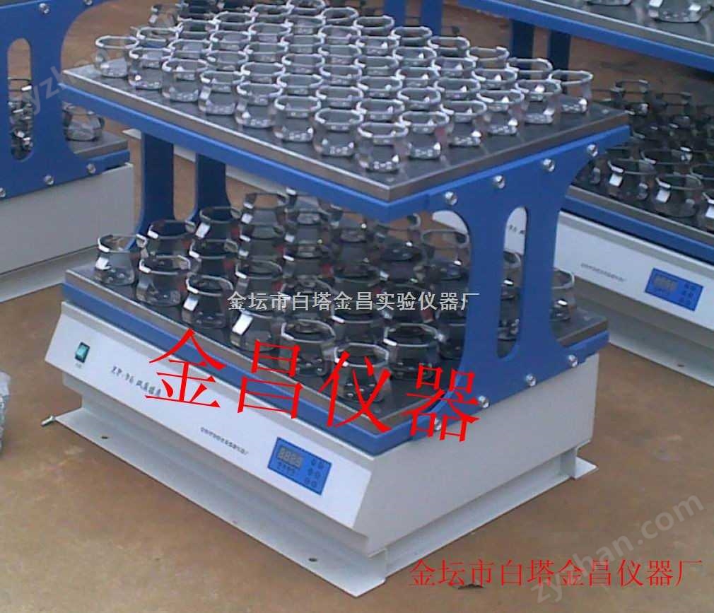 双层摇床（摇瓶机）