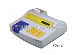 WGZ-200A散射光濁度儀