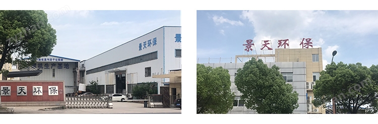 花環(huán)填料