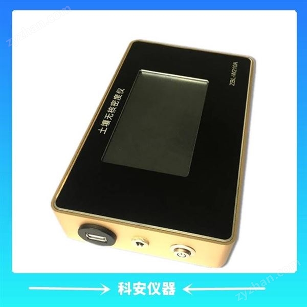 ZBL-W210A土壤無(wú)核密度儀圖片