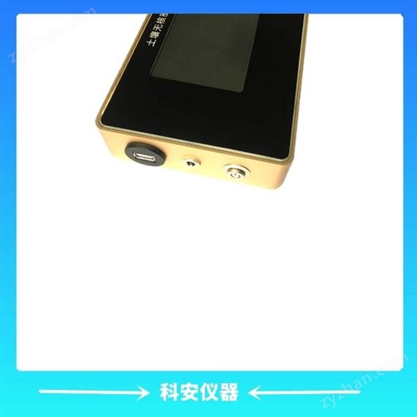 ZBL-W210A土壤無(wú)核密度儀圖片