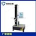電子紙張抗張強(qiáng)度試驗(yàn)機(jī)價(jià)格圖片