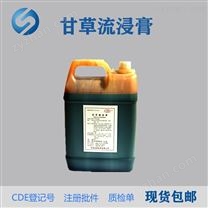 藥用甘草流浸膏中藥飲片原料