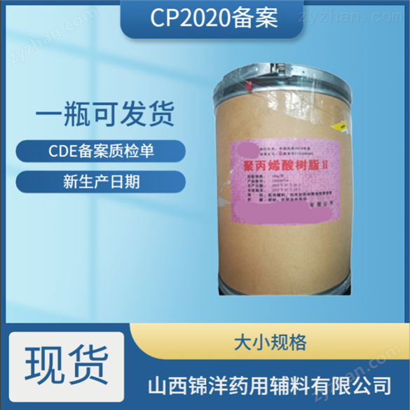醫(yī)藥用級三氯蔗糖特性