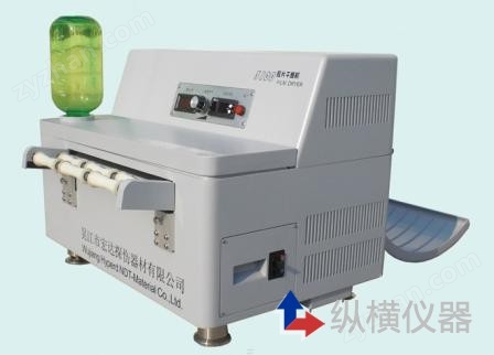 自動膠片干燥機(jī) HD-3100型