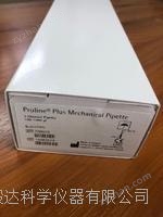 賽多利斯 Proline Plus手動移液器728070