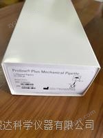 賽多利斯 Proline Plus 手動移液器  728060