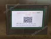 管式殺菌機(jī)-無菌型