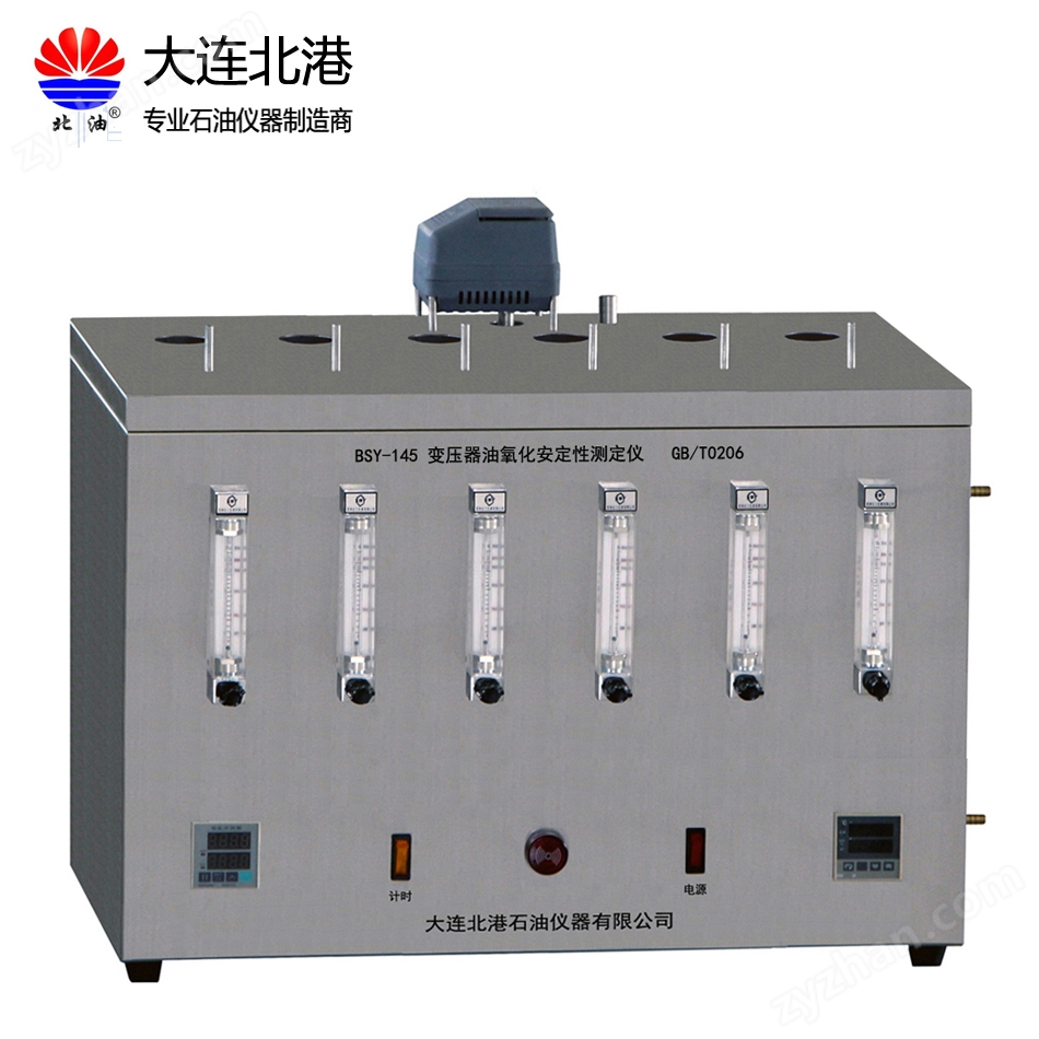 變壓器油氧化安定性測(cè)定儀（六孔）