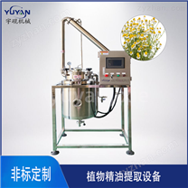 精油提取設備小型實驗植物精油多功能提取罐