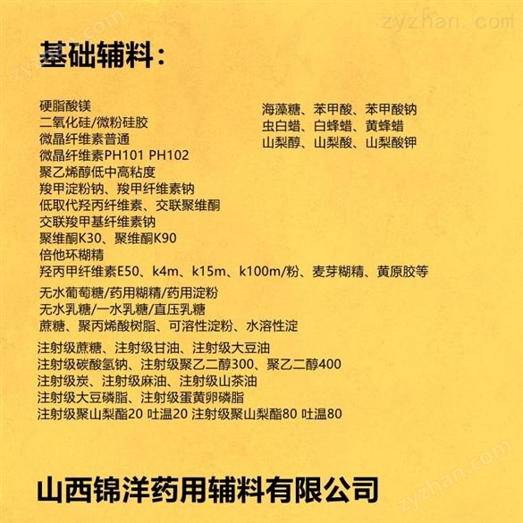 醫(yī)藥用級?；撬衢L期穩(wěn)定貨源