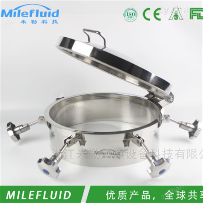 食品級不銹鋼快開衛生級人孔