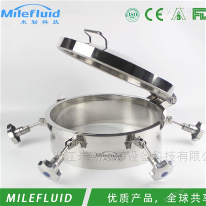 衛(wèi)生級快開人孔 人孔/手孔