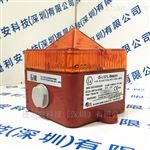 E2S IS-L101L-R/A聲光信號器直銷 報警器