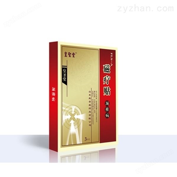 磁療貼系列（頸椎?。﹫D片