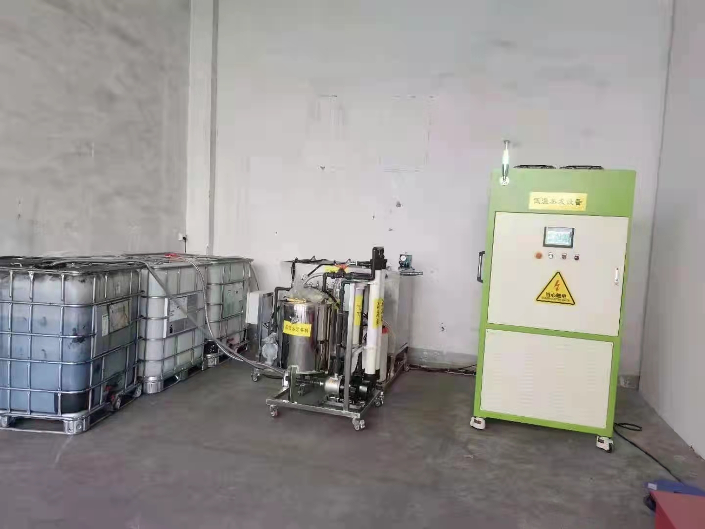 低溫蒸發(fā)器